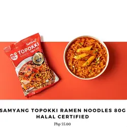 نودل سامیانگ دوکبوکی (توپوکی) کره ای