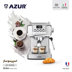 اسپرسو ساز آزور مدل AZ-641EM