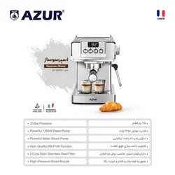 اسپرسو ساز آزور مدل AZ-641EM