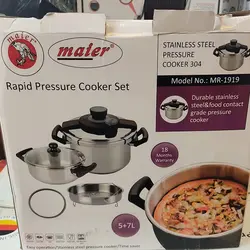 زودپز روگازی 7و 5 لیتری مایر مدل Maier MR-1919