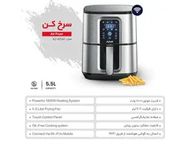 سرخ کن بدون روغن آزور AZ415