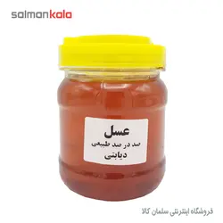 عسل طبیعی اعلاء كردستان (ديابتی )