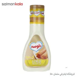 سس ليمو دلوسه 480 گرمي