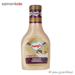 سس فرانسوي دلوسه 480 گرمي