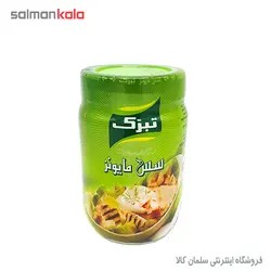 سس مایونز تبرك 200 گرم