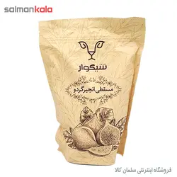مسقطی انجیر و گردو شیگوار 400 گرم