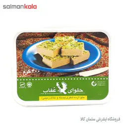 حلوا شکری خلال پسته ای عقاب 400 گرم