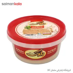 حلوا ارده راوك مقدار 700 گرم