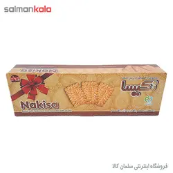بيسكويت هل و كنجد نكيسا 760 گرم