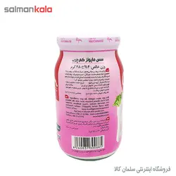سس مايونز كم چرب بيژن 480 گرم