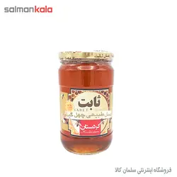 عسل ثابت یک کیلوئی کردستان