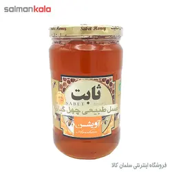 عسل آویشن ثابت 1000 گرم
