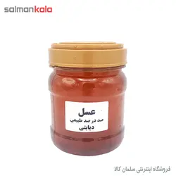 عسل ثابت ديابتی اروميه اعلاء 1000 گرم