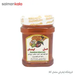 عسل كوهستان طبيعی زنبورداران 1000 گرم