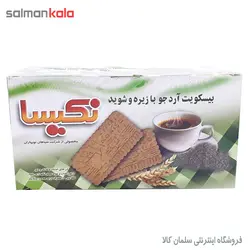 بيسكويت آردجو با زيره و شويد /شيره خرما نكيسا  Biscuit barley with cumin and Nichisa