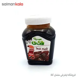 شیره خرما 850 گرم رازقی