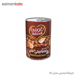 كنسرو لوبيا چيتی با قارچ دلوسه 400 گرم