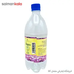 گلاب ممتاز دلخواه 1000 گرم