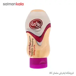 سس فرانسوی روژین 420 گرم
