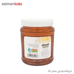 عسل طبیعی زنبورداران 900 گرم