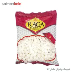 نقل راگا با مغز تخم گشنيز مقدار 400 گرم