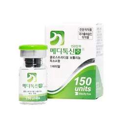 بوتاکس neuronox 50 واحدی