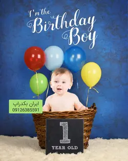 بک دراپ تولد یک سالگی کودک عکاسی آتلیه ای کد IBD-8430 - ایران بک دراپ
