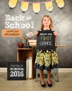 بک دراپ مدرسه و تحصیلی دخترانه و پسرانه آتلیه ای کدIBD-4081