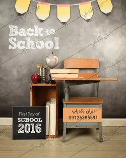 بک دراپ مدرسه و تحصیلی دخترانه و پسرانه آتلیه ای کدIBD-4081