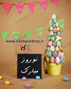 بک گراند عکاسی نوروز و بهار ویژه کودکان کد IBD-4227