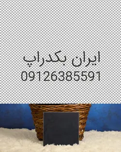 بک دراپ تولد یک سالگی کودک عکاسی آتلیه ای کد IBD-8430