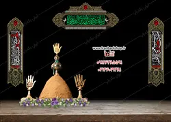 پی اس دی عکاسی ویژه ماه محرم طرح 2 کد IBD-4152