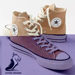 Converse all star 1970