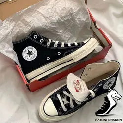 Converse all star 1970