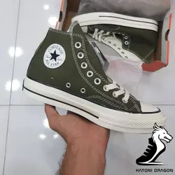 Converse all star 1970