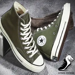 Converse all star 1970
