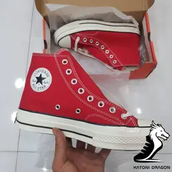 Converse all star 1970