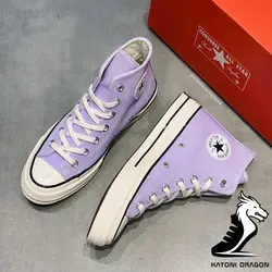 Converse all star 1970