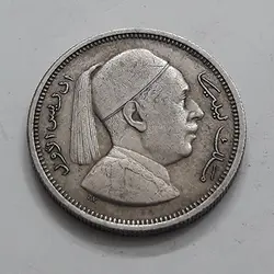 سکه کلکسیونی لیبی قدیم پادشاه ادریس اول لیبی بسیار زیبا و کمیاب واحد ۱