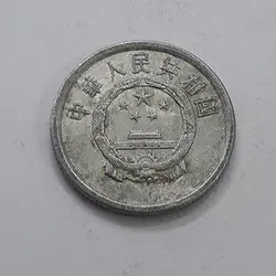 سکه خارجی کشور چین