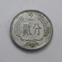 سکه خارجی کشور چین