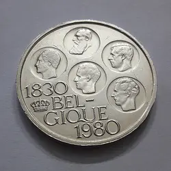 سکه کلکسیونی سایز بزرگ بلژیک تیپ زیبا و کمیاب سال ۱۹۸۰ وزن ۲۵ گرم
