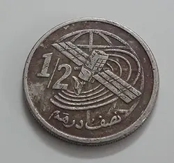 سکه خارجی یادبودی کشور مغرب واحد ۱/۲ سال ۲۰۰۲