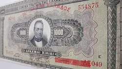 اسکناس خارجی کلکسیونی سایز بزرگ کشور یونان بسیار زیبا و کمیاب  ( سال ۱۹۲۶ )