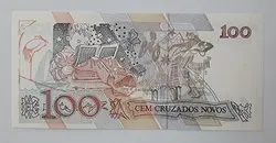 اسکناس خارجی طرح زیبای کشور برزیل ( کیفیت بانکی )