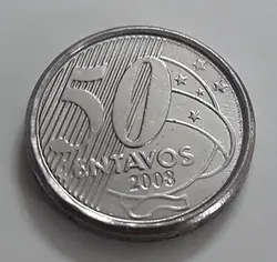 سکه خارجی کشور برزیل سال ۲۰۰۸