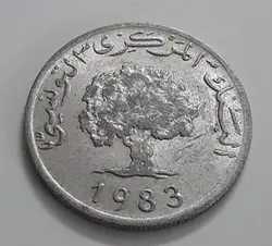 سکه خارجی طرح کمیاب کشور تونس سال ۱۹۸۳