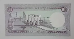 اسکناس خارجی طرح زیبای کشور سوریه سال ۱۹۹۱( کیفیت بانکی )