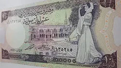 اسکناس خارجی طرح زیبای کشور سوریه سال ۱۹۹۱( کیفیت بانکی )