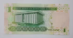 اسکناس خارجی کشور عربستان ( کیفیت بانکی )